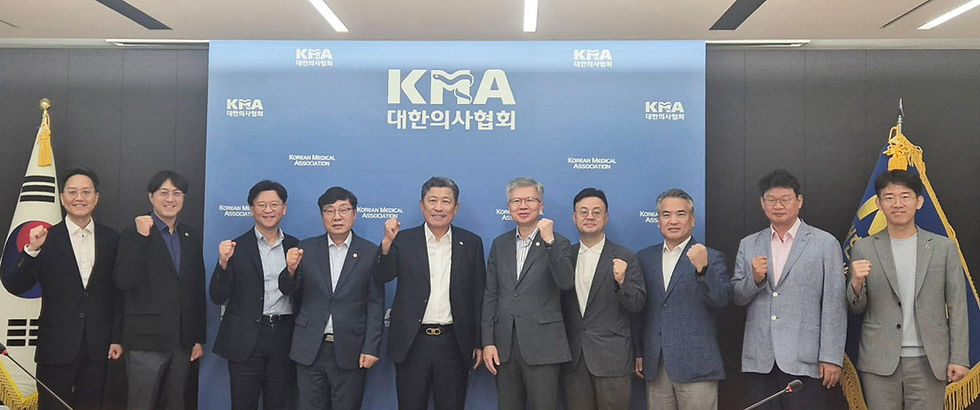 의료 현안 논의를 위한 간담회
