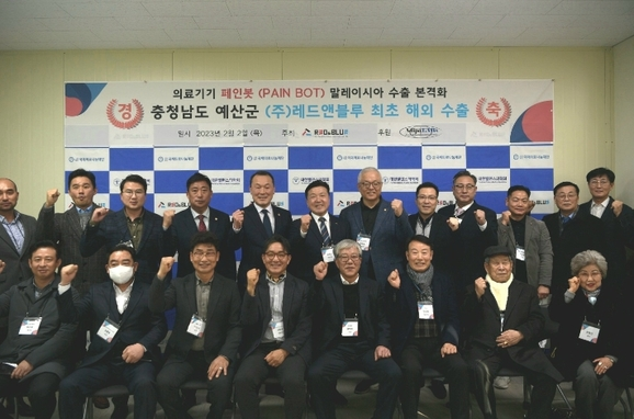의료기기 제조회사 ‘㈜레드앤블루‘, 말레이시아 50만불 수출 성사