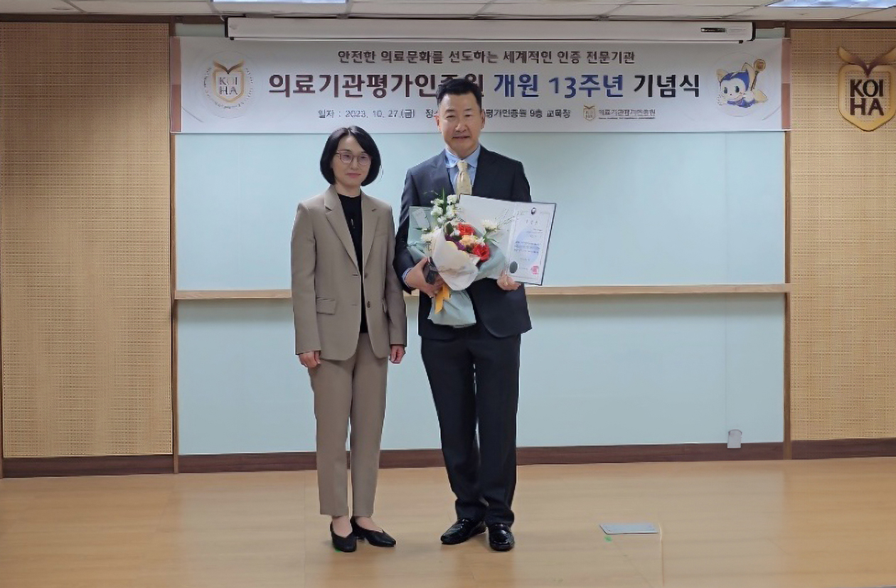 브래덤재활병원장 장진, 복지부장관 표창 수상