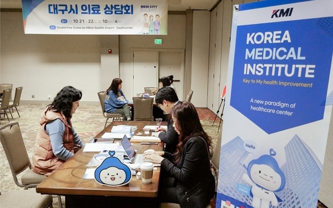 KMI한국의학연구소, 미국 시애틀에서 'K-건강검진' 우수성 알려