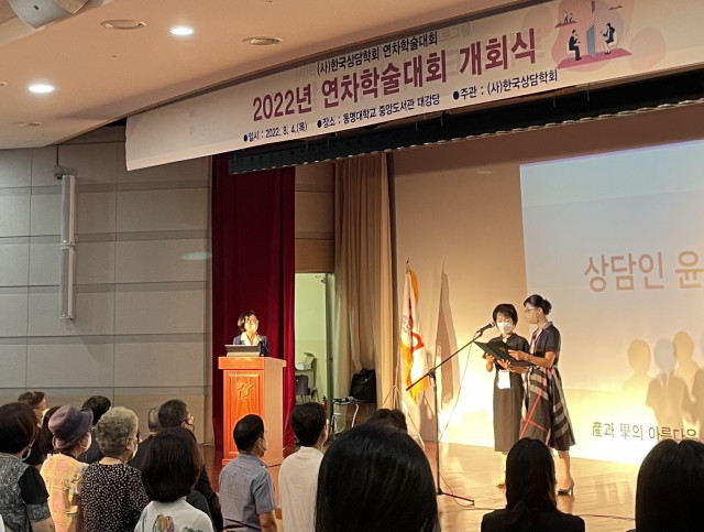 한국상담학회, 상담 윤리에 대한 중요성 일깨우기 위해 윤리 사례 워크북 발간