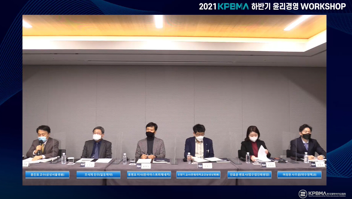 의약품 판매질서 정책 동향·CSO법안 집중 진단