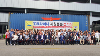 제약바이오산업계, 우크라이나에 의약품 등 긴급 지원