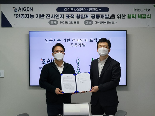아이젠사이언스, 인큐릭스와 AI 신약 개발 플랫폼 활용 혁신 항암제 신약 공동 연구 계약 체결