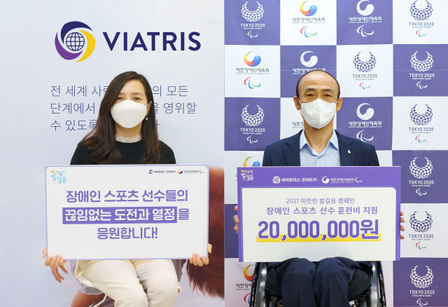 비아트리스 코리아, 2021 따뜻한 발걸음 캠페인 성황리 종료
