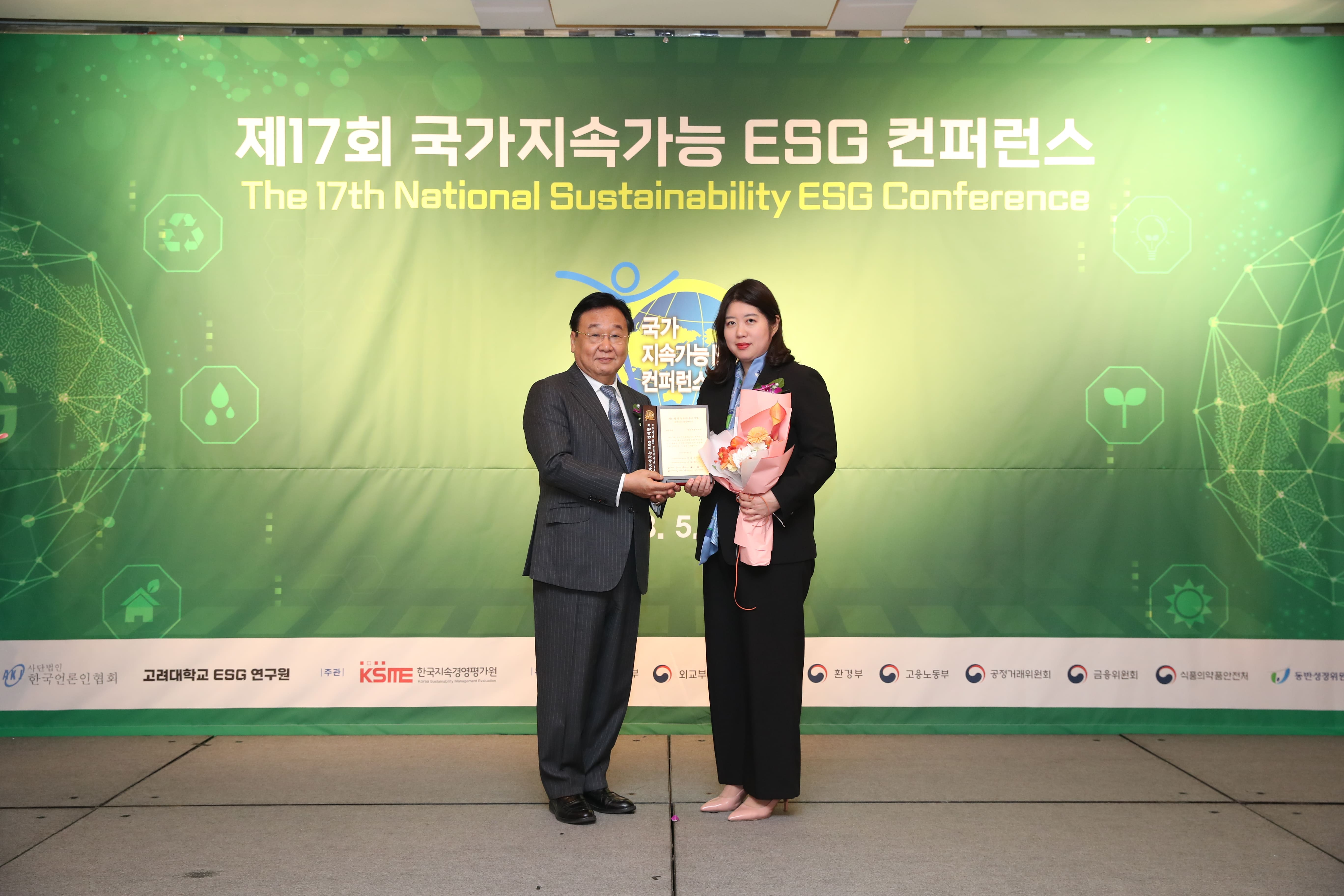 한국허벌라이프 ‘국가지속가능 ESG 컨퍼런스’ 8년 연속 수상