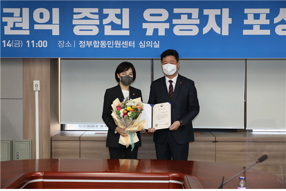 국민건강보험공단, 국민권익증진 유공기관 수상