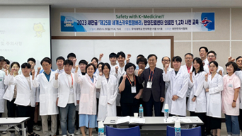 대한한의사협회, 세계 잼버리 대회 의료지원 참여