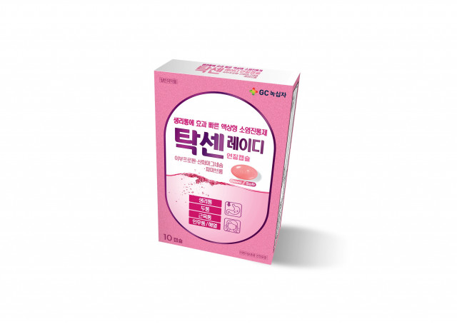 GC녹십자, 3제 복합 여성용 소염진통제 ‘탁센 레이디’ 출시