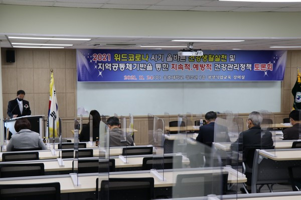 대한재활트레이너학회, 돌침대 복사열이 면역력 증진에 효과적이라는 연구 결과 발표