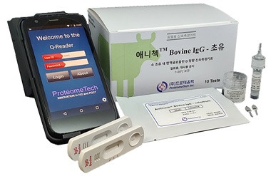 프로테옴텍, ‘초유 면역력 측정 키트’ 국책 사업 ‘우수’ 등급 및 특허 동시 취득