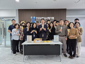 심평원 울산경남본부, '바·나·나' 인권주간 행사 개최