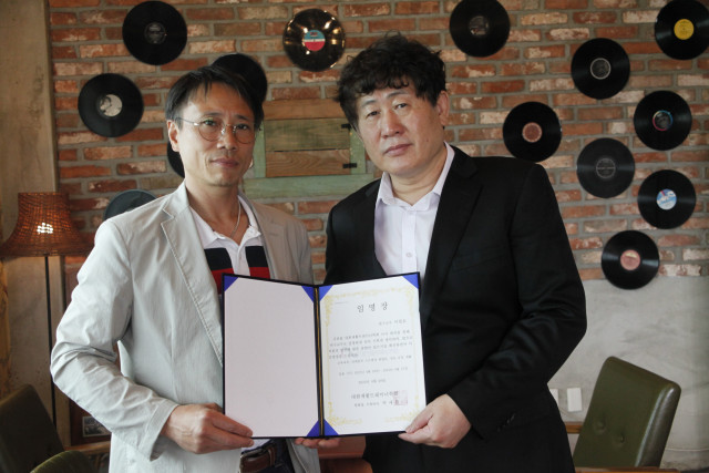 대한재활트레이너학회, 이철호 연구교수 임명