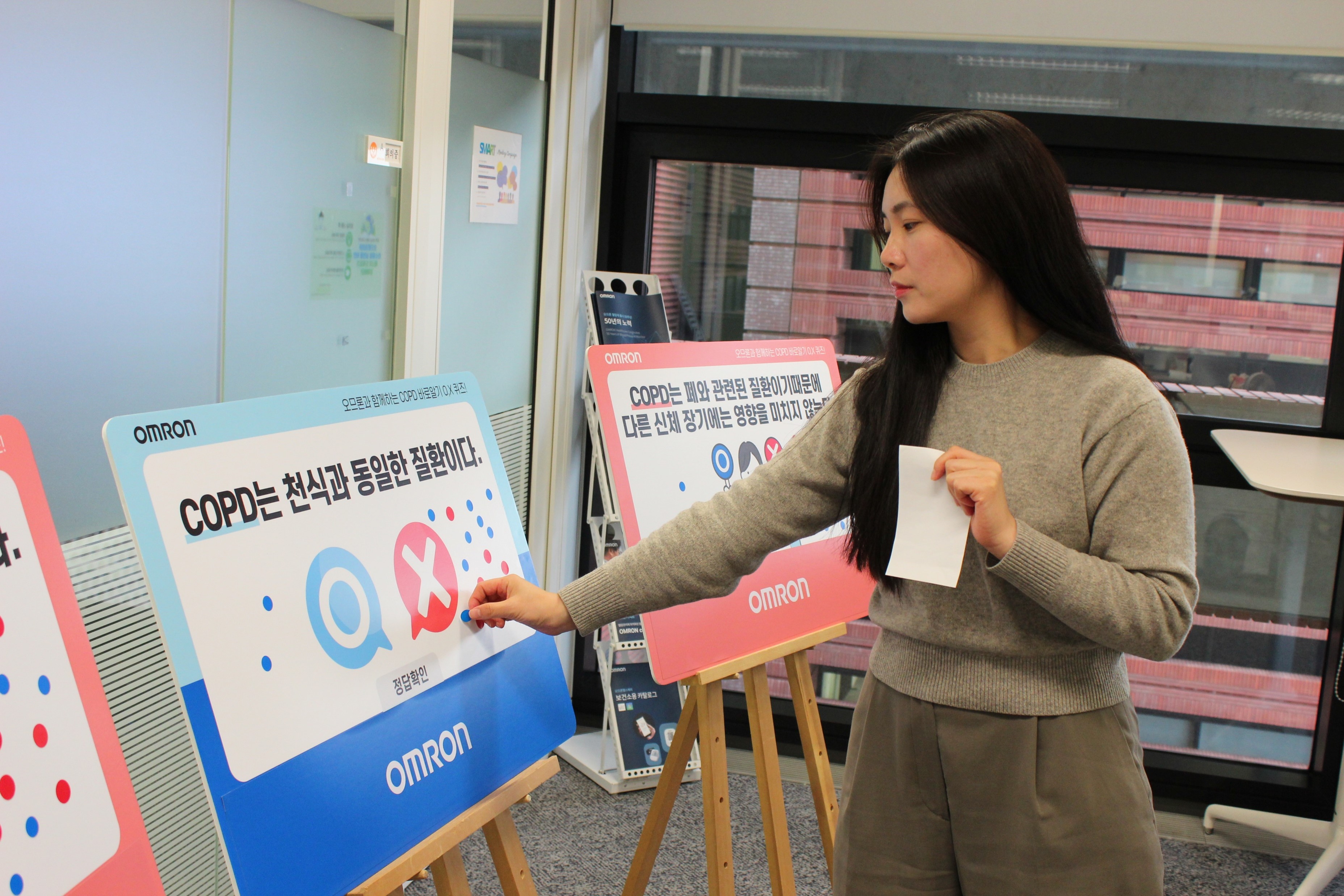 한국오므론헬스케어, 세계 만성폐쇄성폐질환의 날 캠페인 개최