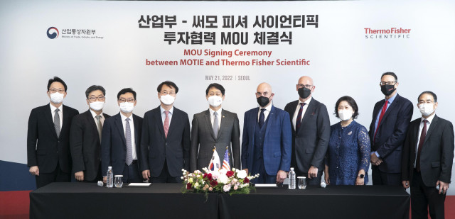 써모 피셔 사이언티픽-산업통상자원부, 국내 제약·바이오 업계 발전 위한 MOU 체결