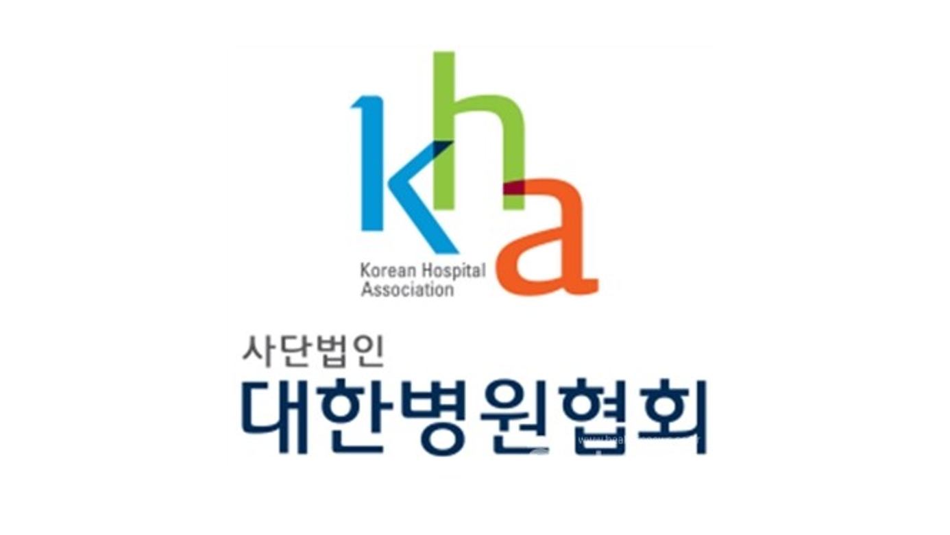 한국병원정책연구원, 이송 이사장·박종훈 원장 선임