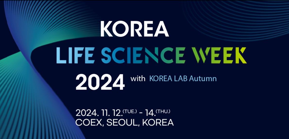 KOREA LIFE SCIENCE WEEK 2024 전시·컨퍼런스 개최