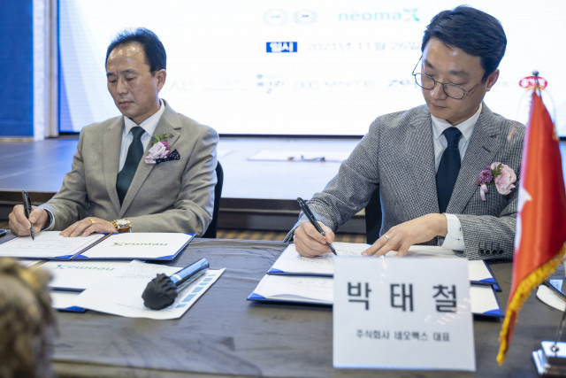 네오맥스, 미국 나스닥 스팩 상장 계약 체결