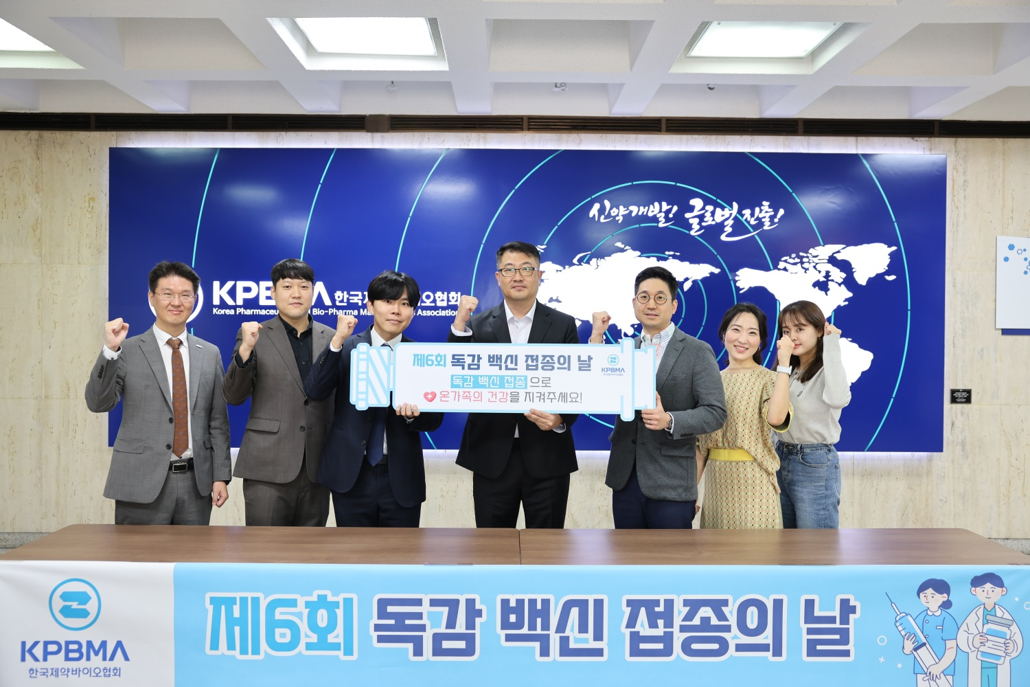 독감 유행 지속…"백신 접종으로 온 가족 건강 지켜요"