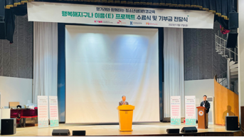 심평원, 행복해 지구나 이음(E) 프로젝트 기부금 전달