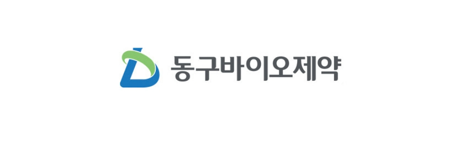 동구바이오제약, 퀀텀점프를 위한 생산 인프라 고도화