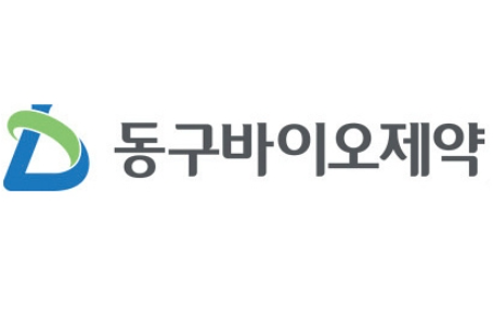 동구바이오제약, 퀀텀점프를 위한 생산 인프라 고도화