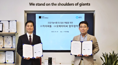OATC, 킥더허들과 건강기능식품 인허가 관련 MOU 체결