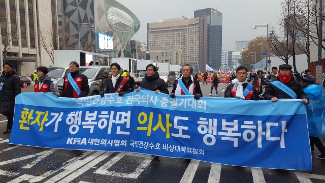 의사 3만명 광화문에서 “문재인 케어 반대”