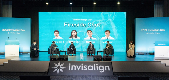 인비절라인 코리아, ‘2022 인비절라인 데이’ 행사 성료
