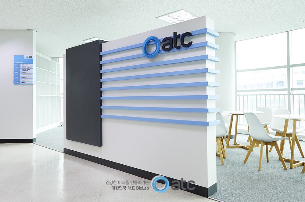 OATC, 식약처 기능성화장품 용역연구개발과제 주관연구기관 선정