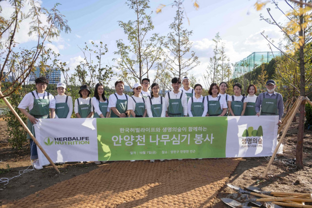 한국허벌라이프, ‘생명의숲과 함께하는 안양천 나무심기 봉사활동’ 진행 지속가능한 미래 위한 ESG 경영 실천