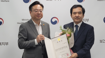 한국보건의료연구원, 제6대 이재태 원장 취임