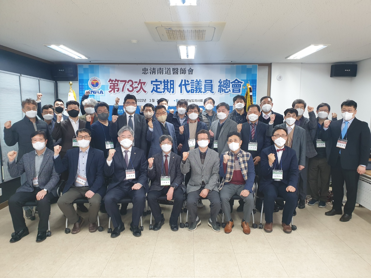 충남도의사회, ‘간호단독법’ 철회에 총력 기울일 것 결의