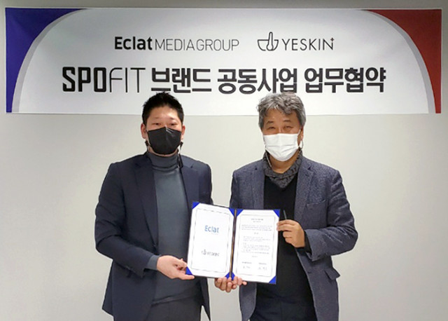 예스킨, 에이클라 미디어 그룹과 ‘SPOFIT’ 브랜드 공동 사업 추진
