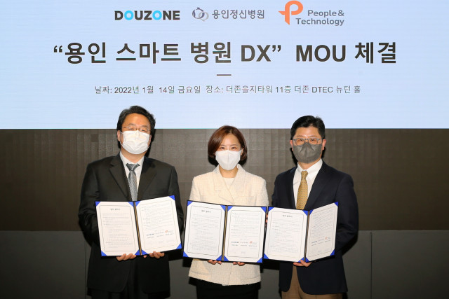 더존비즈온, 용인병원유지재단·피플앤드테크놀러지와 업무 협약 체결