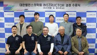Successfully completed the 18th Internship Program of the 'KoBaMA'