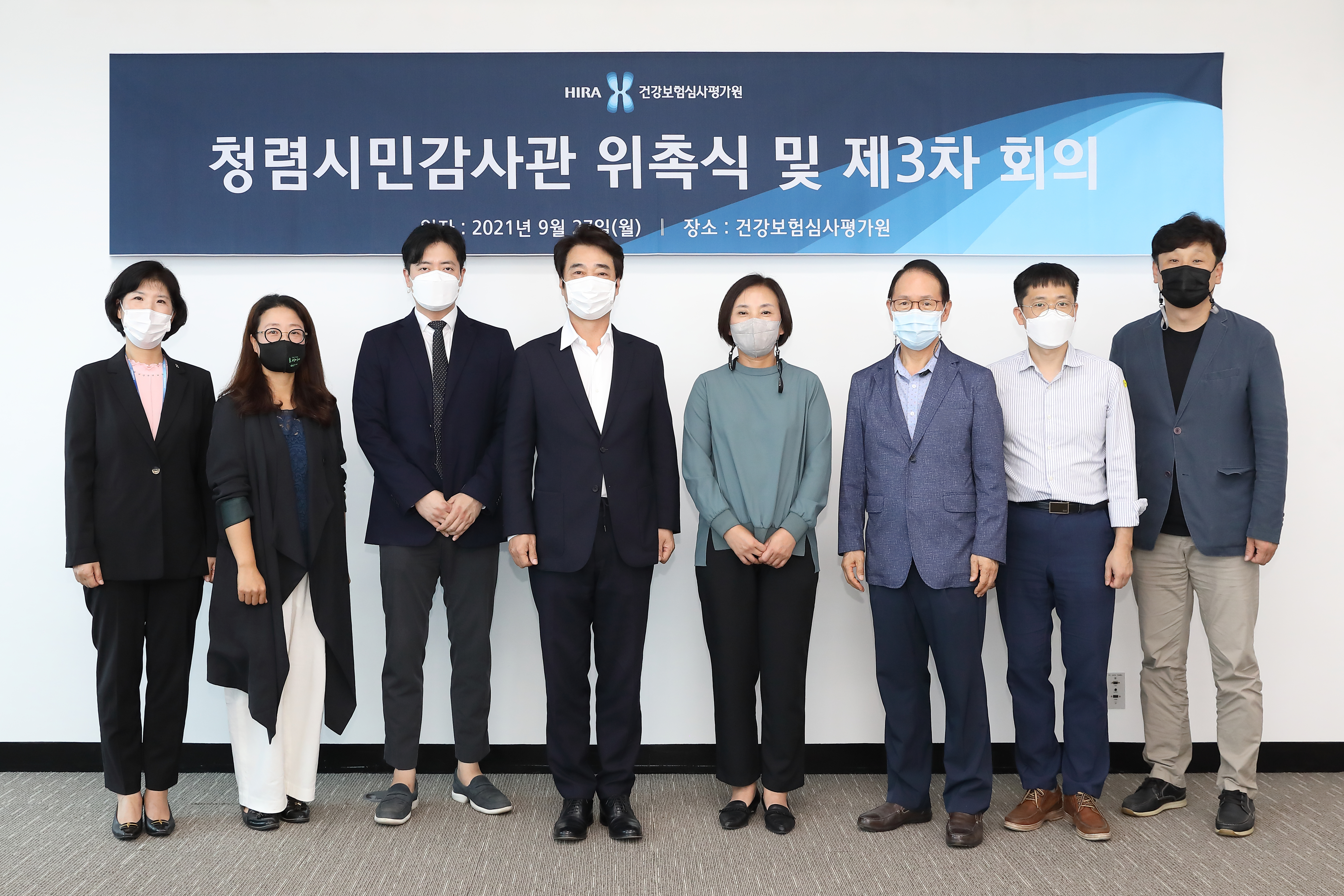 심사평가원, 이해충돌방지법 선제적 대응