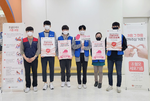 의대생이 직접 기획하고 실행한 조혈모세포 기증희망등록 캠페인, 국제성모병원서 펼쳐져