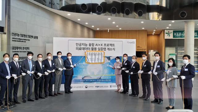 아이도트, 심평원 실증랩 개소식에서 인공지능 경동맥초음파 선보여