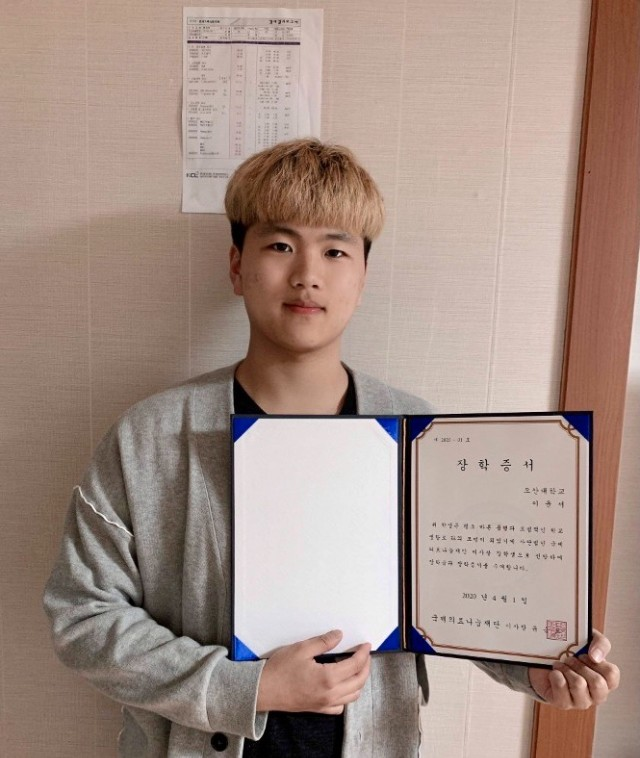 국제의료나눔재단, '20년 장학금 500만원 지급