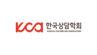 한국상담학회, 국민 마음건강 증진 상담서비스 지원법 제정 촉구