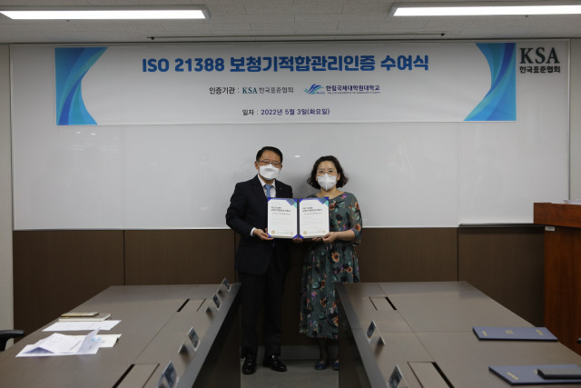 신은영보청기청각언어재활센터, 국내 최초 국제 표준 ISO 21388 보청기적합관리 인증센터 선정