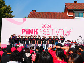 대한암협회, 24년 핑크리본 캠페인 성황리 마무리