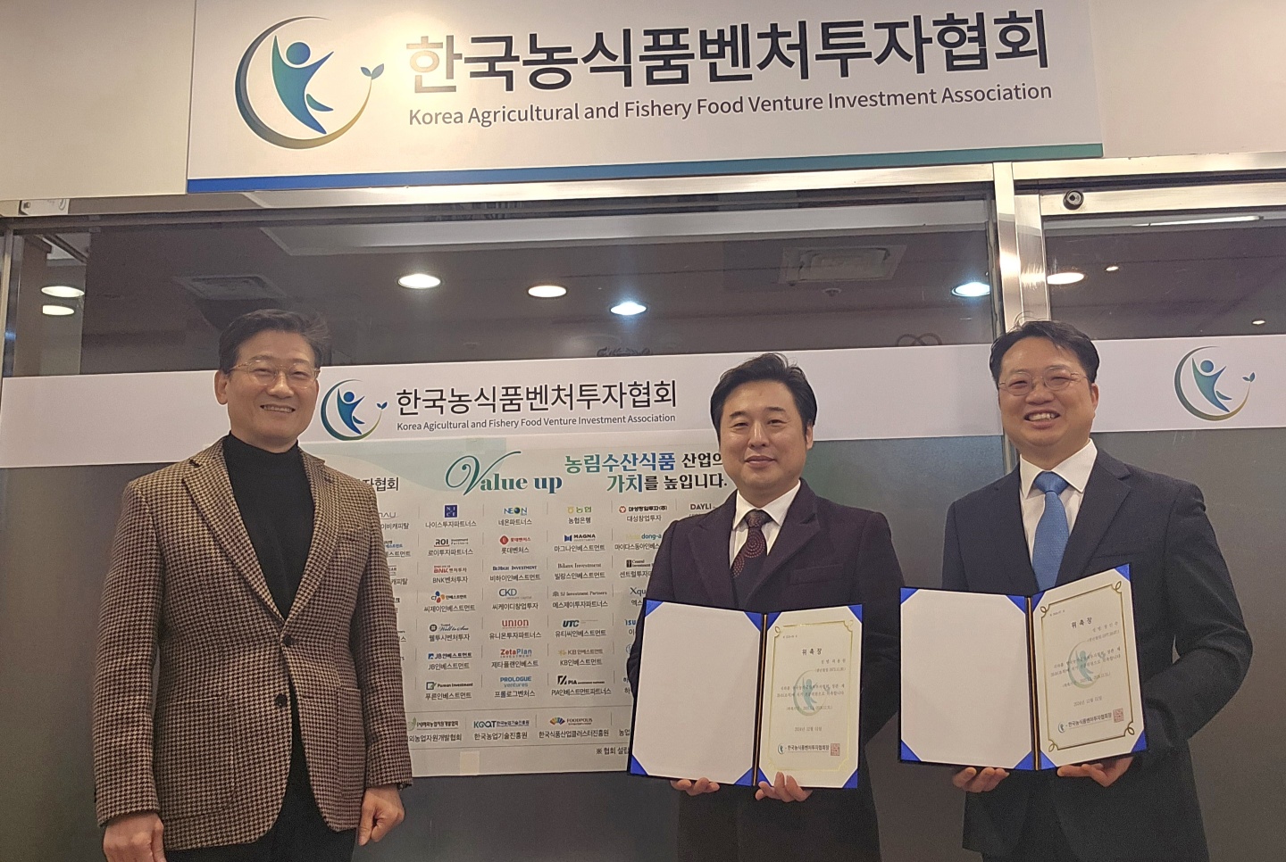 한국농식품벤처투자협회, 글로벌 마케팅·법무 분야 전문위원 위촉