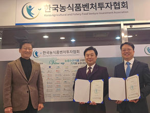 한국농식품벤처투자협회, 글로벌 마케팅·법무 분야 전문위원 위촉