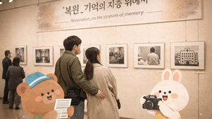 국립정신건강센터, 개원 64주년 사진전 개최