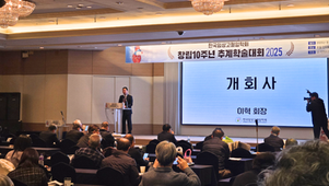 한국임상고혈압학회, 검체검사 1대9 개편에 강한 우려