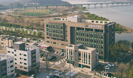 세종여주병원, 보건복지부 ‘응급의료기관 평가’ 최우수 A등급 획득