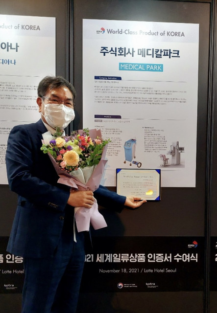 벡스코어, 2021년도 ‘세계일류상품’으로 선정