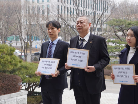 의협, 불법 마약류 처방 등 혐의 회원 징계심의 부의 및 형사고발